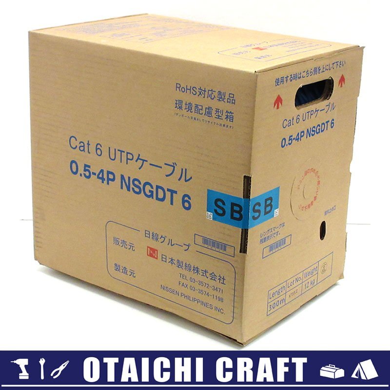 日本製線 Cat6 UTPケーブル 0.5-4P NSGDT6(SB) 300m