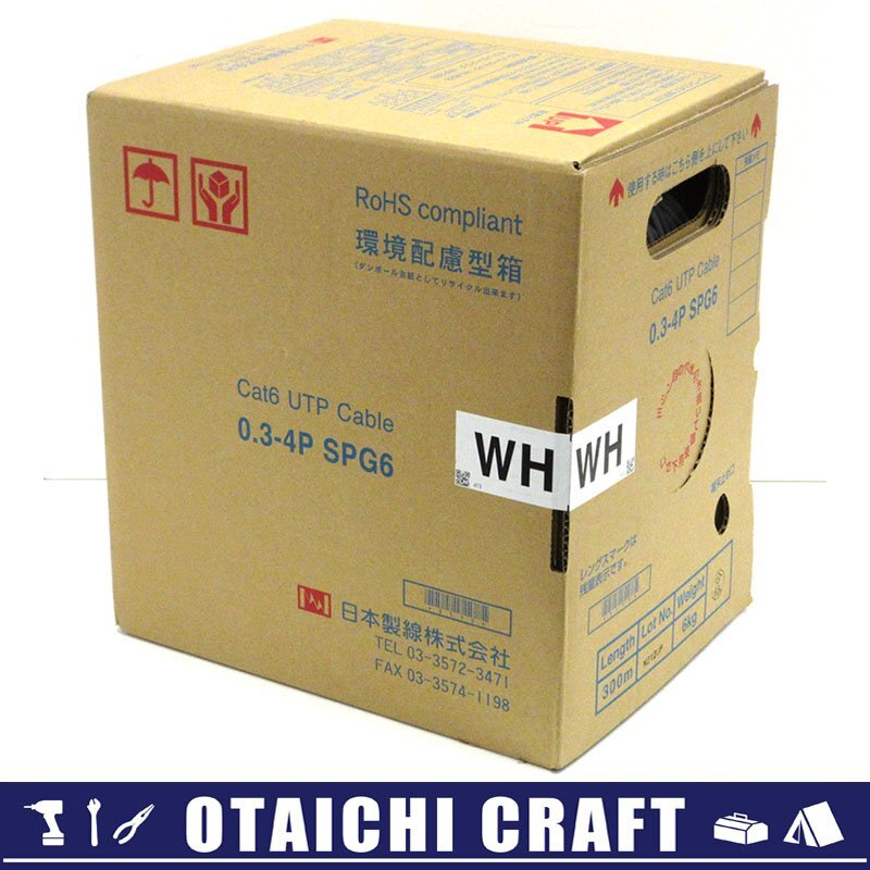 日本製線 Cat6 UTPケーブル 0.3-4P SPG6(WH) 300m