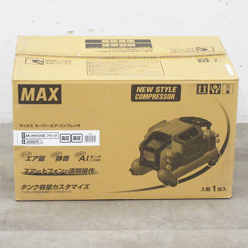 エアコンプレッサ AK-HH1310E ブラック