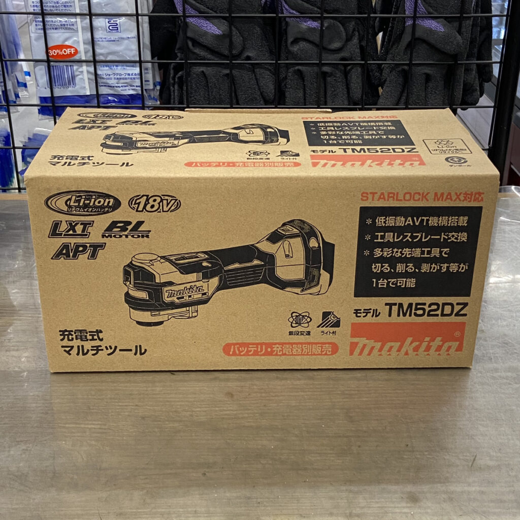充電式マルチツール TM52DZ