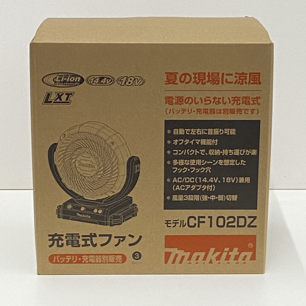 充電式ファン CF102DZ