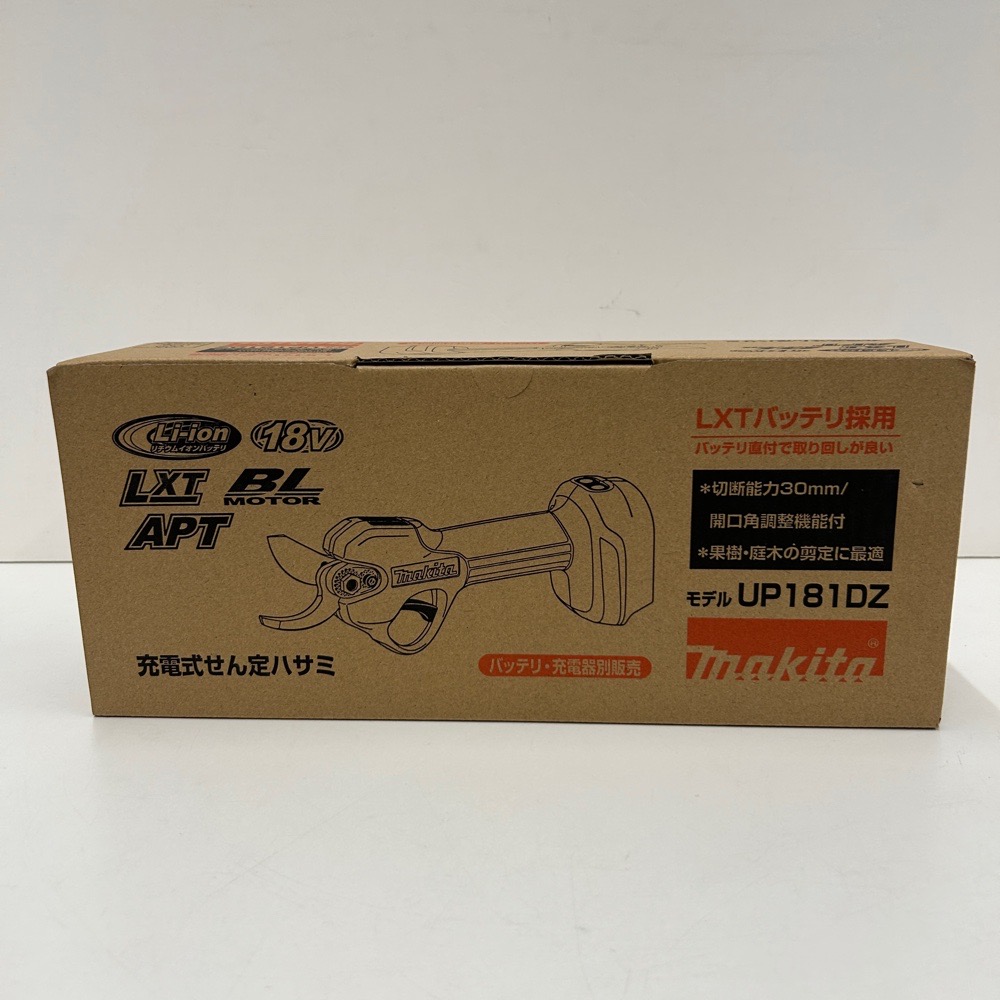 充電式せん定ハサミ UP181DZ