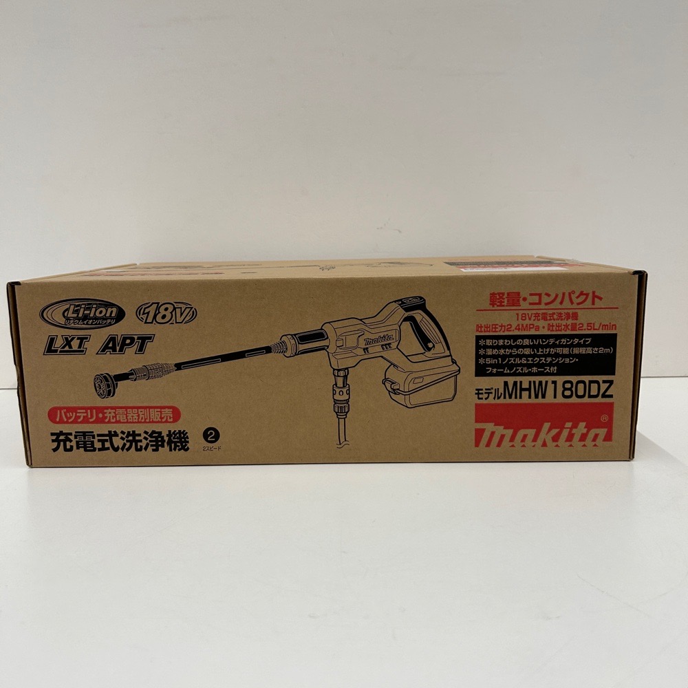 充電式洗浄機 MHW180DZ