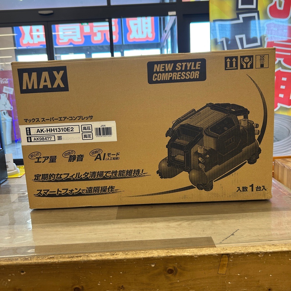 エアコンプレッサ AK-HH1310E2