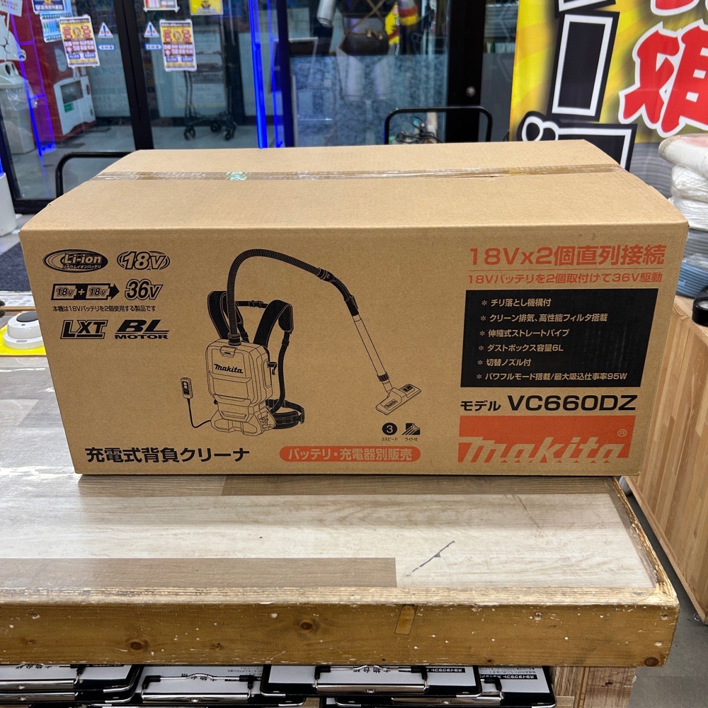 充電式背負クリーナ VC660D【桑名店】