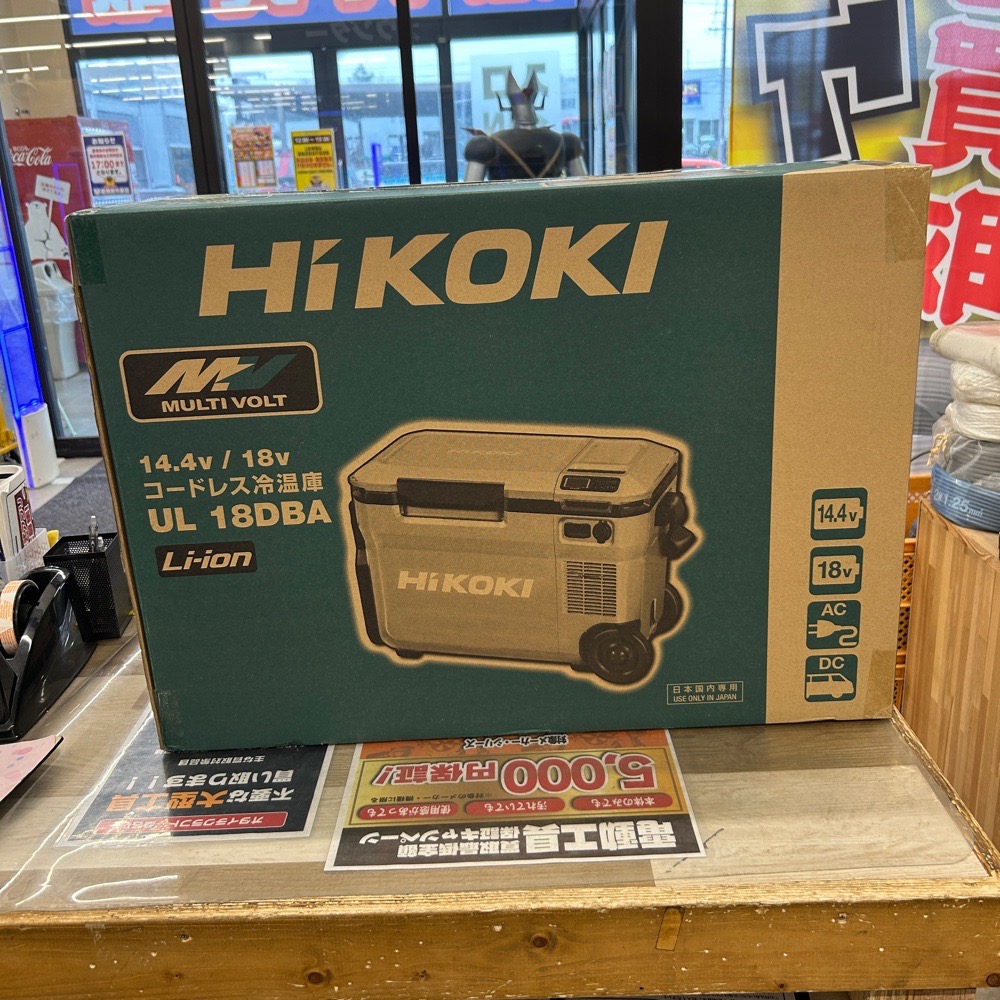 コードレス冷温庫 UL18DBA(WMGZ)【桑名店】