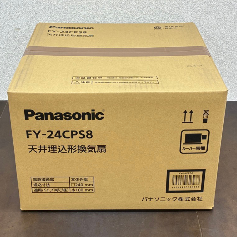 天井埋込形換気扇 FY-24CPS8【春日井店】