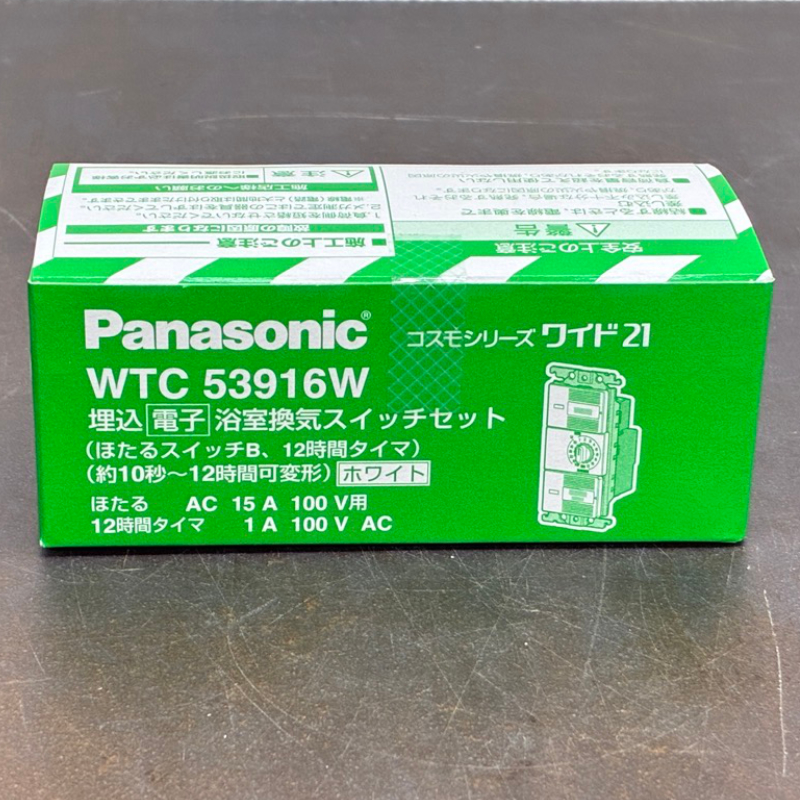 埋込電子浴室換気スイッチセット WTC53916W【春日井店】