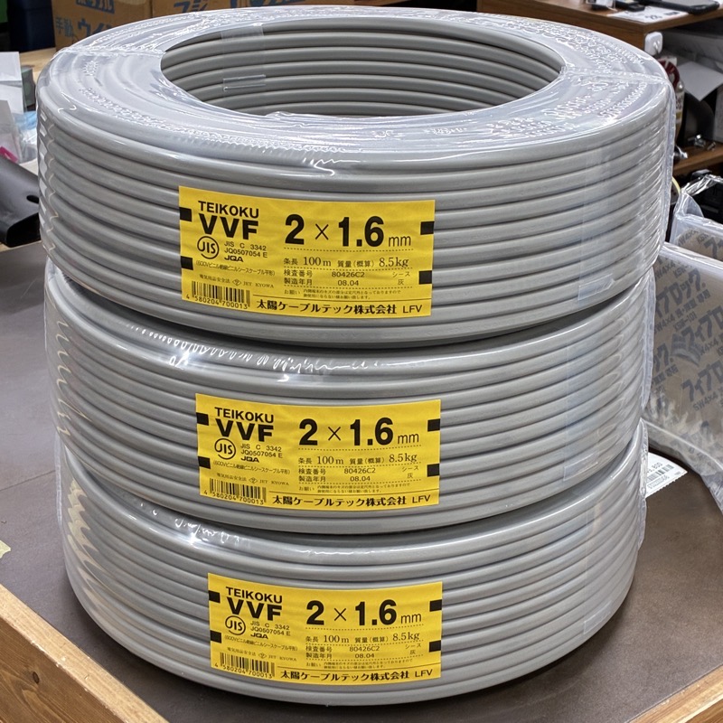 VVFケーブル 2×1.6 100ｍ 3巻｜製造年月2026年4月【春日井店】