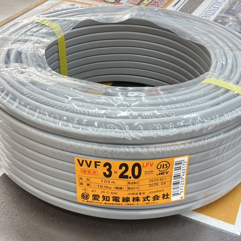 VVFケーブル 3×2.0 100m 1巻｜製造年月2026年4月【春日井店】