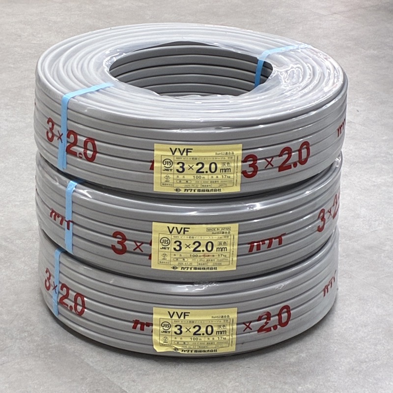 VVFケーブル 3×2.0 100 3巻｜製造年月1年以内【春日井店】