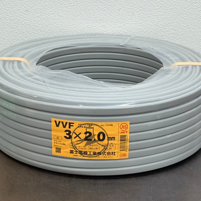 VVFケーブル 3×2.0 100m 1巻｜製造年月2025年12月【春日井店】