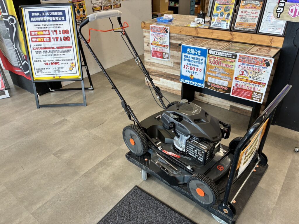 プラウ 自走式草刈機 WGC530B