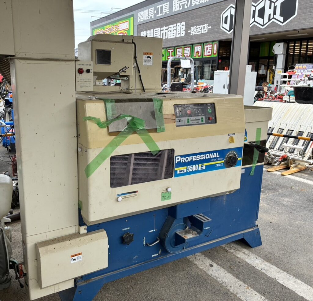 サタケ 籾摺り機 NPS5500