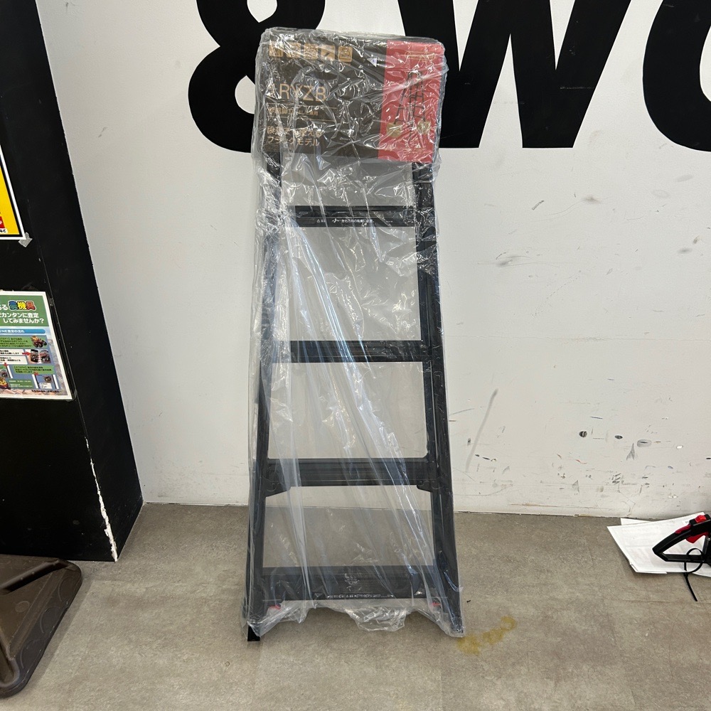 ハセガワ ハシゴ兼用伸縮脚立 RYZB-15a【桑名店】